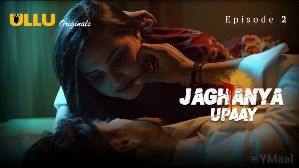 Jaghanya Upaay Episode 2 »